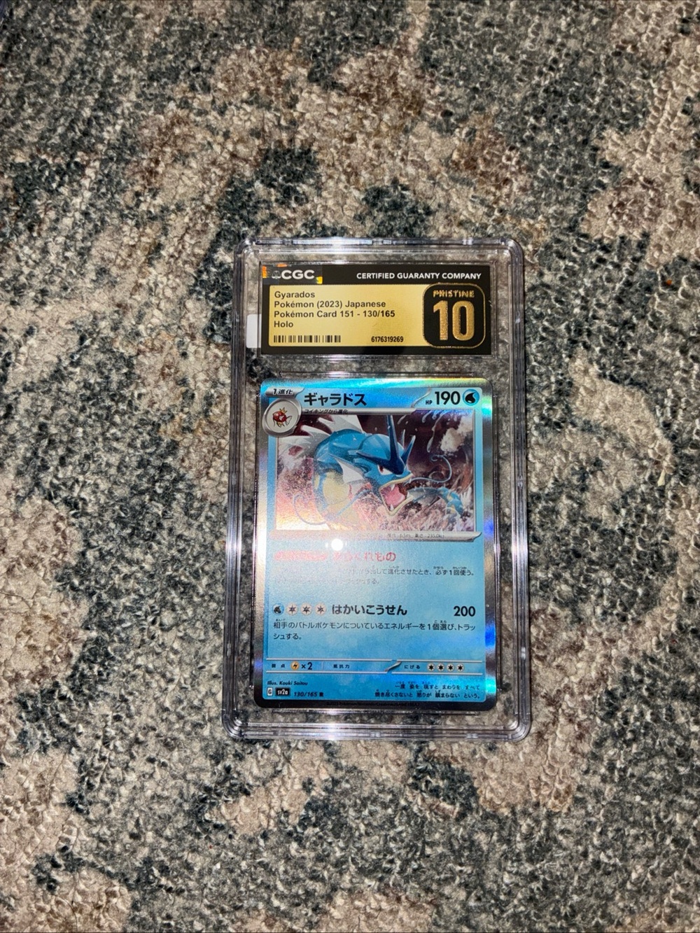 Gyarados Holo Pokémon Card - Blue - CGC Pristine 10